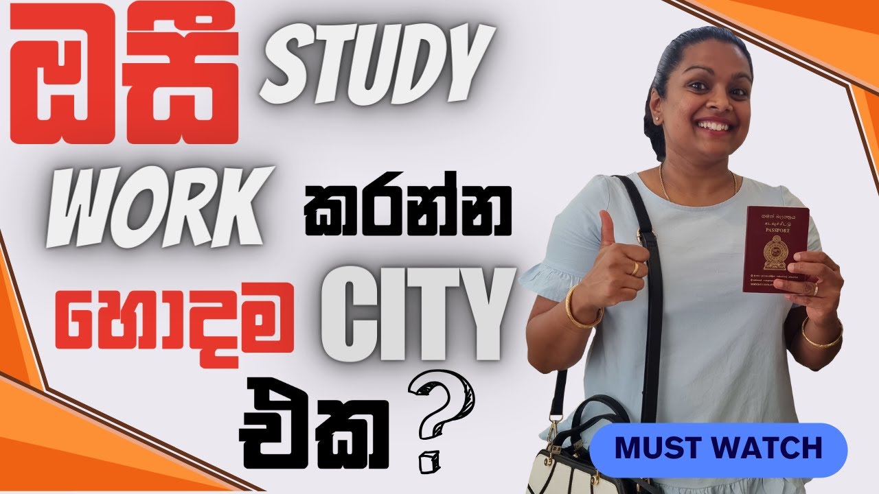 මේල්බර්න් හරි නැද්ද? 😮 | Footsteps in Australia |  Australia Sinhala vlog