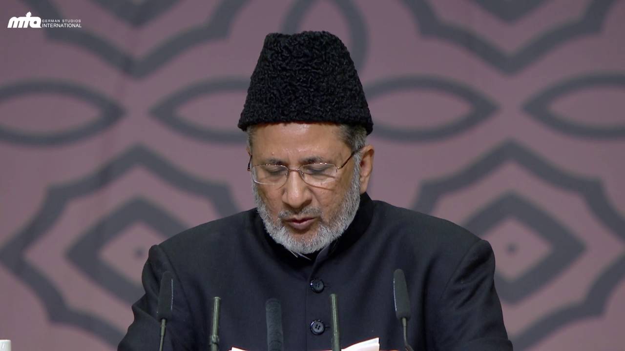 First Session | The Holy Prophet Muhammad (saw): Protector of women's rights (Urdu)