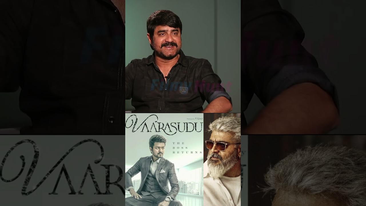 Hero #Srikanth about #ThalapathyVijay Vs #AjithKumar Craze #Vijay #Vaarasudu #Varisu #shorts