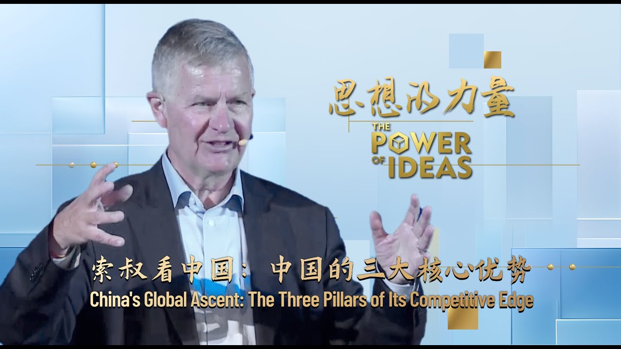 China's global ascent: The three pillars of its competitive edge