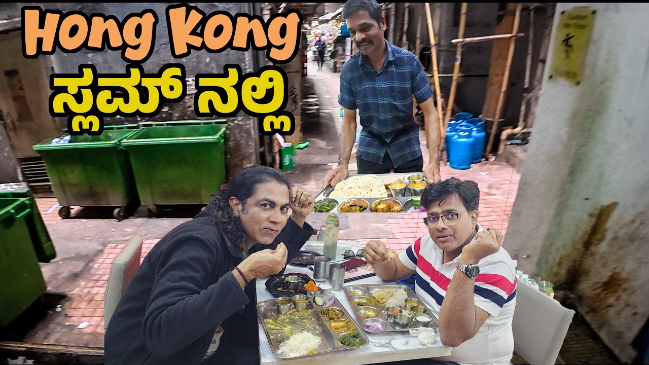 Hong Kong Indian Food Low Cost