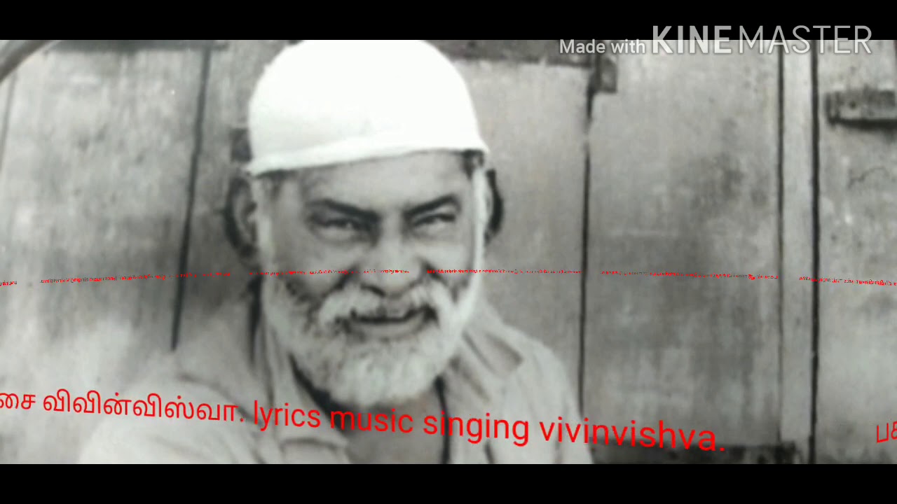 பகவான் ஸ்ரீ ராமசாமி சித்தர் பாடல். Lyrics music singing vivinvishva 73396.64217
