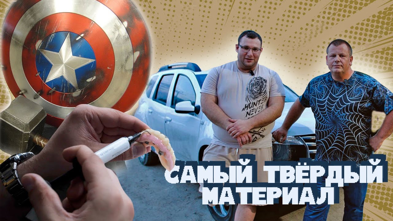 Находка для искусственной десны