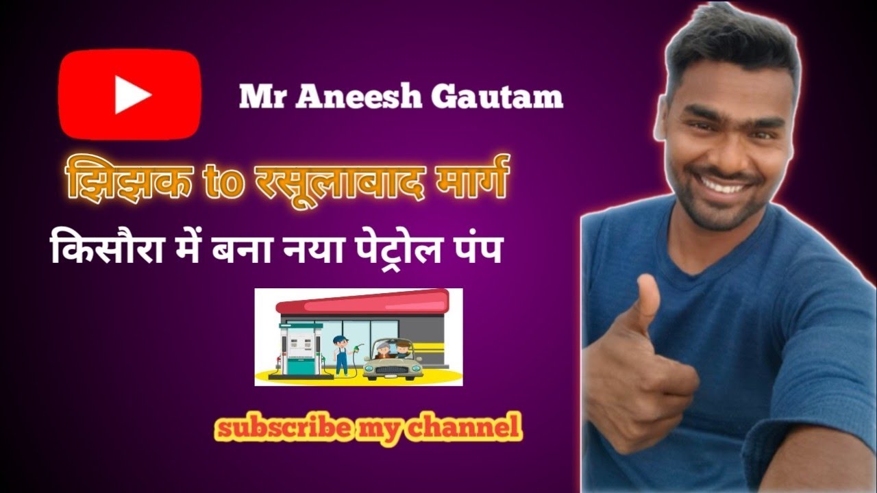 @Aneesh518  this is part 1  subscribe for part 2🙏🙏🙏💯✅ #nonsubscribers #viralvideo   
