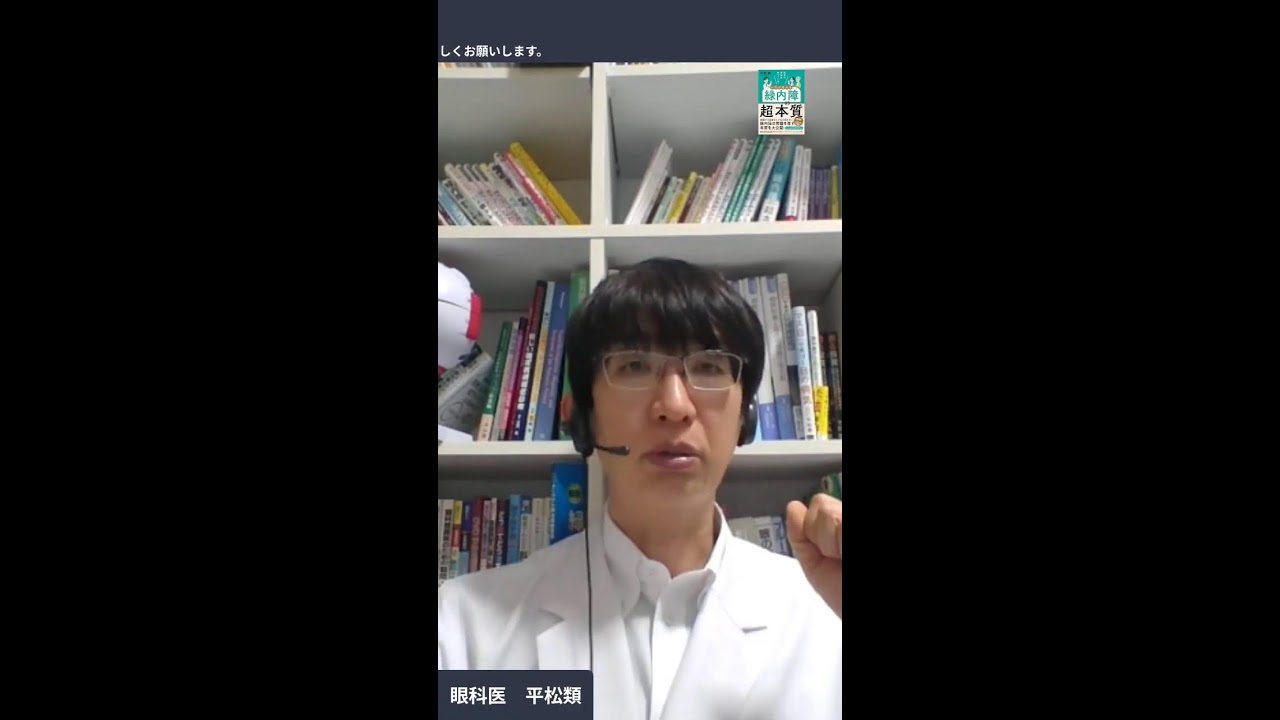2026年１月１７日　生放送で疑問質問にお答え　同じ病気の仲間と 📱