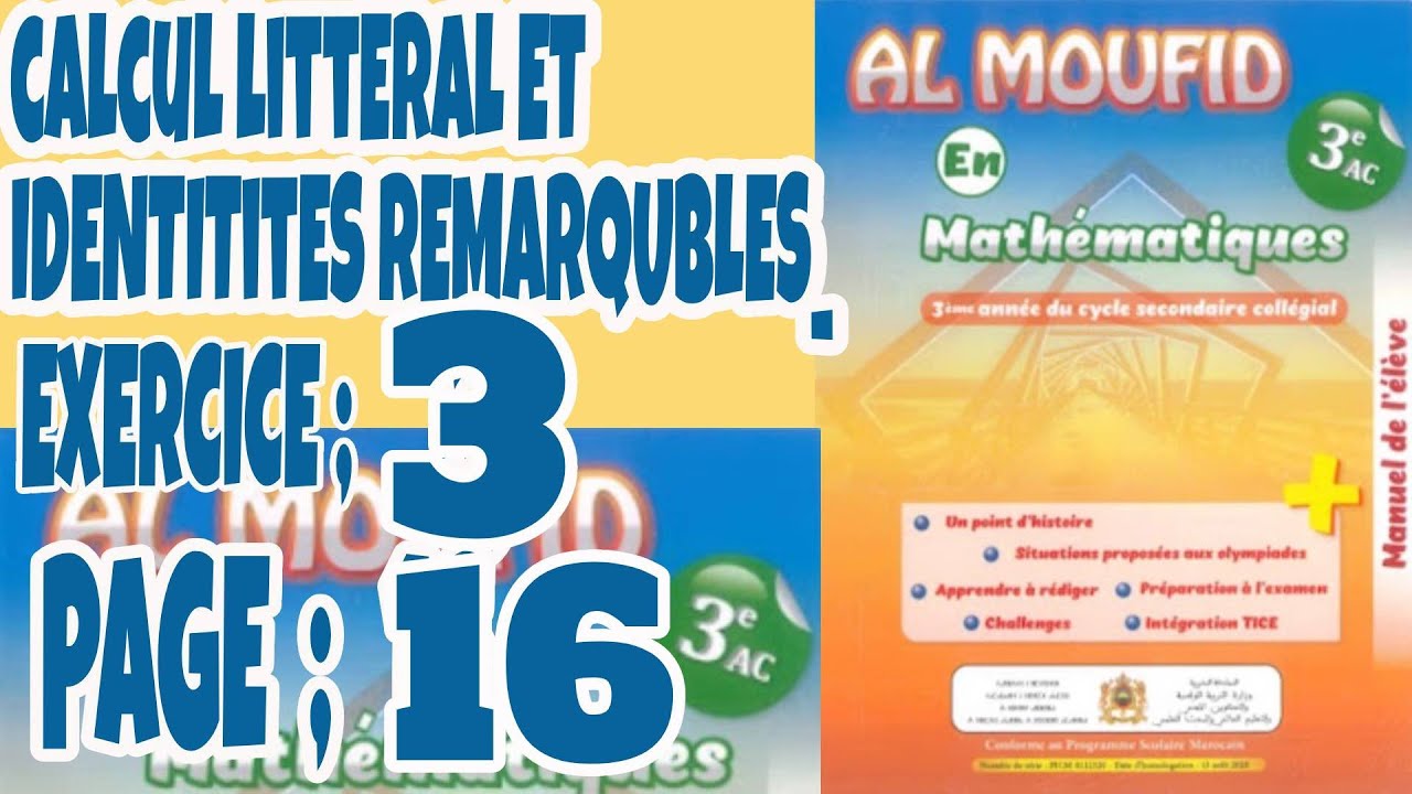 Al moufid en mathématique 3AC  page 16 exercice 3 chapitre calcul littéral et identités remarquable