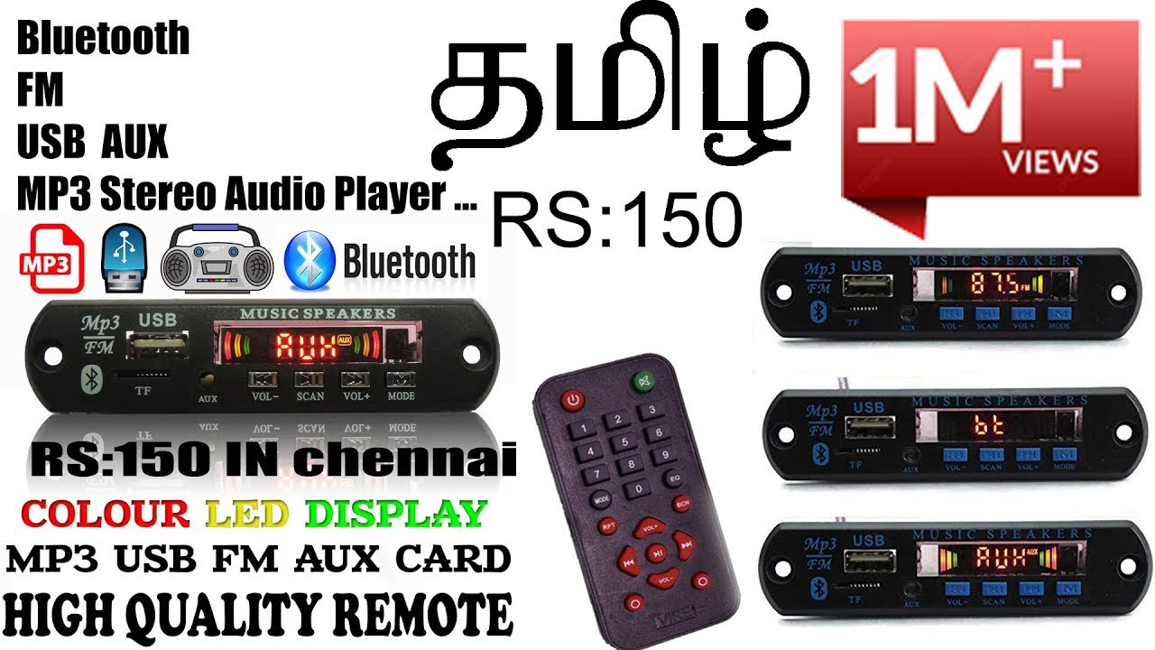 bluetooth fm usb aux card mp3 audio player with remote | Tamil | the overlord tamil |