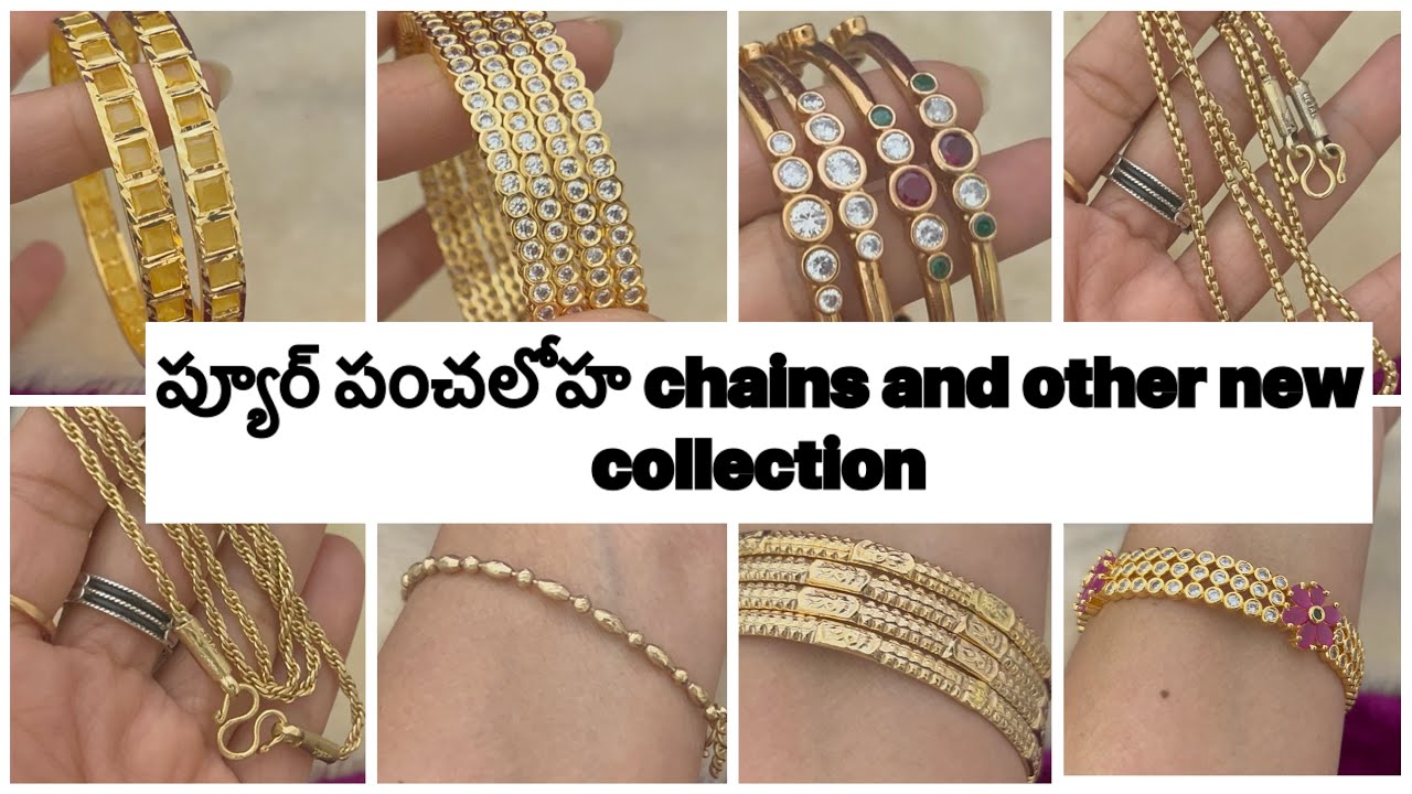 #అచ్చం బంగారంల మెరిసే ప్యూర్ పంచలోహం chains, Bracelets, bangles and onegram other collection 