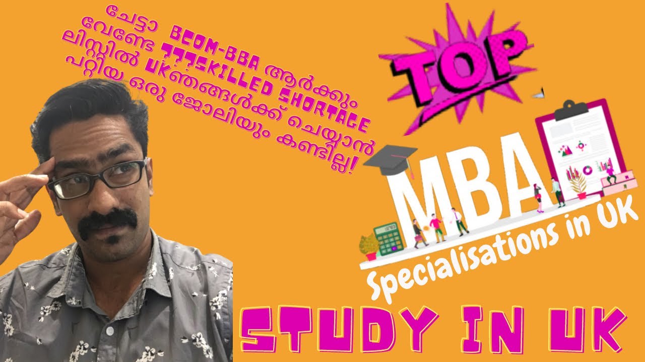 Top MBA Specialisation In UK-യുകെയിൽ എന്താBCOM-BBA Scope ഇല്ലേ?Study In UK Malayalam-MBA Scope in UK