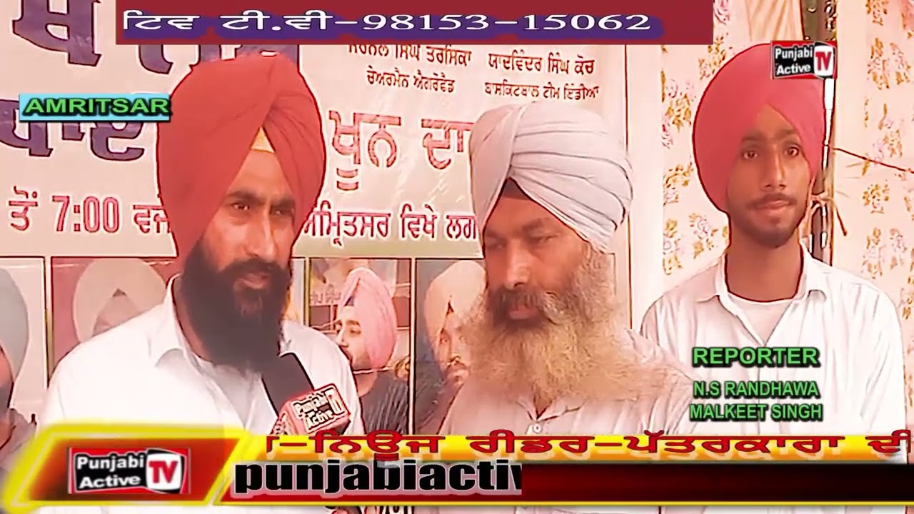 NEW AMRITSAR VEERA NE 15 AGAST DIYA MUBARKA DITYA --  PUNJABI ACTIVE TV