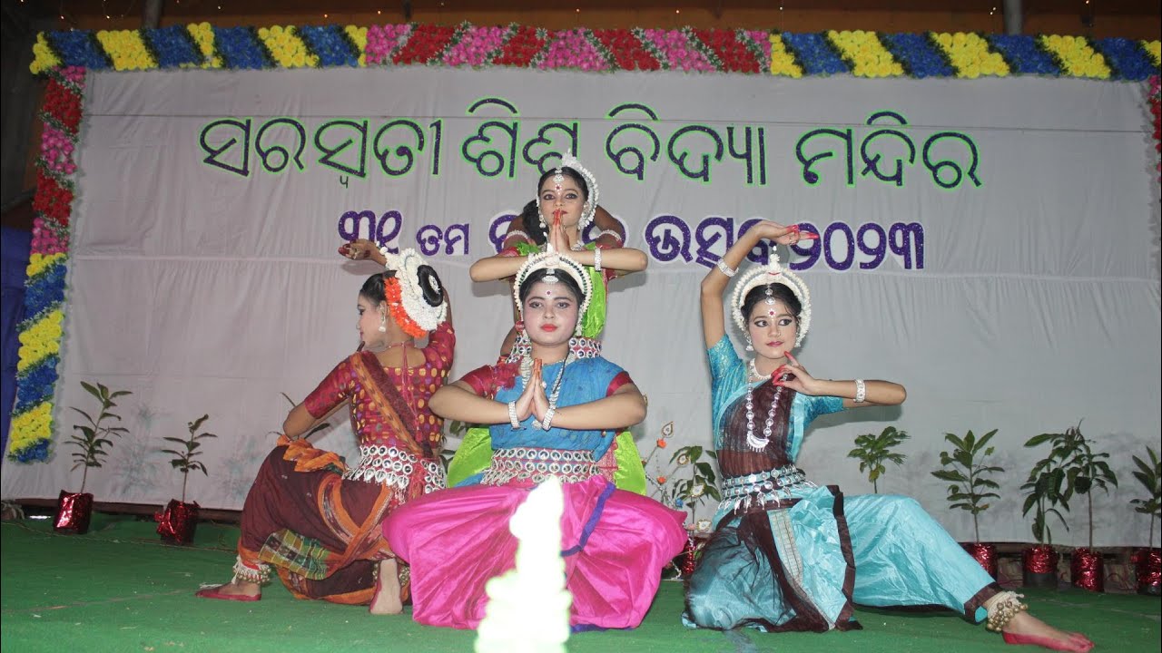 KEBE ANANDA MUKHAR TARA.. | SREE MANDIR | BALIMELA | 31ST ANNUAL DAY CELEBRATION OF  SSVM | BALIMELA