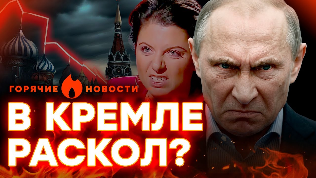 СИМОНЬЯН на ИСПОВЕДИ У СКАБЕЕВОЙ! СОЛОВЬЁВ НАЕХАЛ на ПУТИНА | ГОРЯЧИЕ НОВОСТИ 28.06.2025
