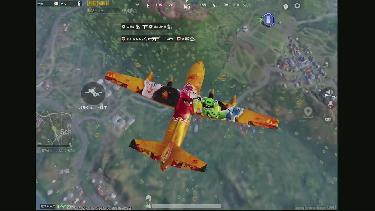 【PUBGモバイル】お元気ですか【PUBGMOBILE】