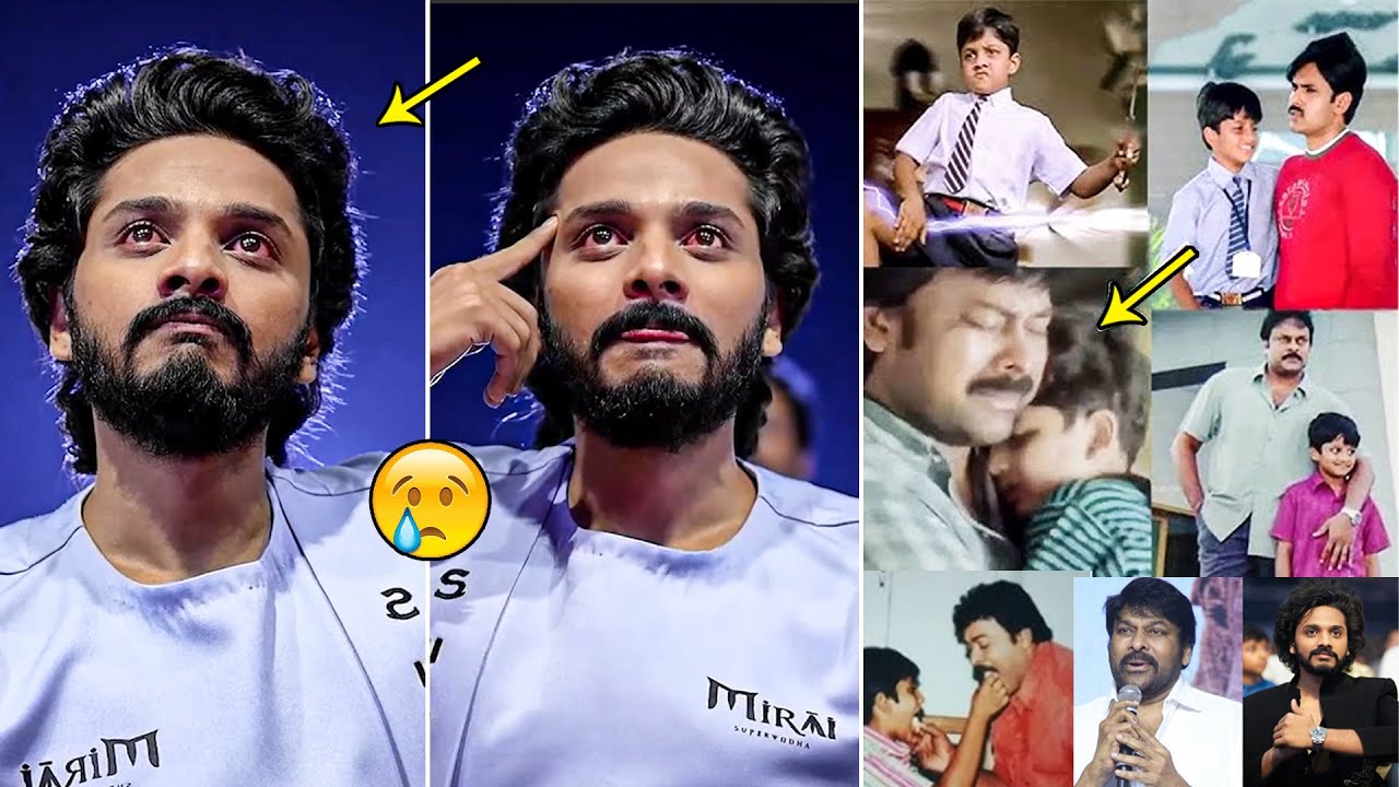 Teja Sajja Gets Emotional While Seeing His AV @ Mirai Pre-Release Event |  Manchu Manoj | Filmy Hunk