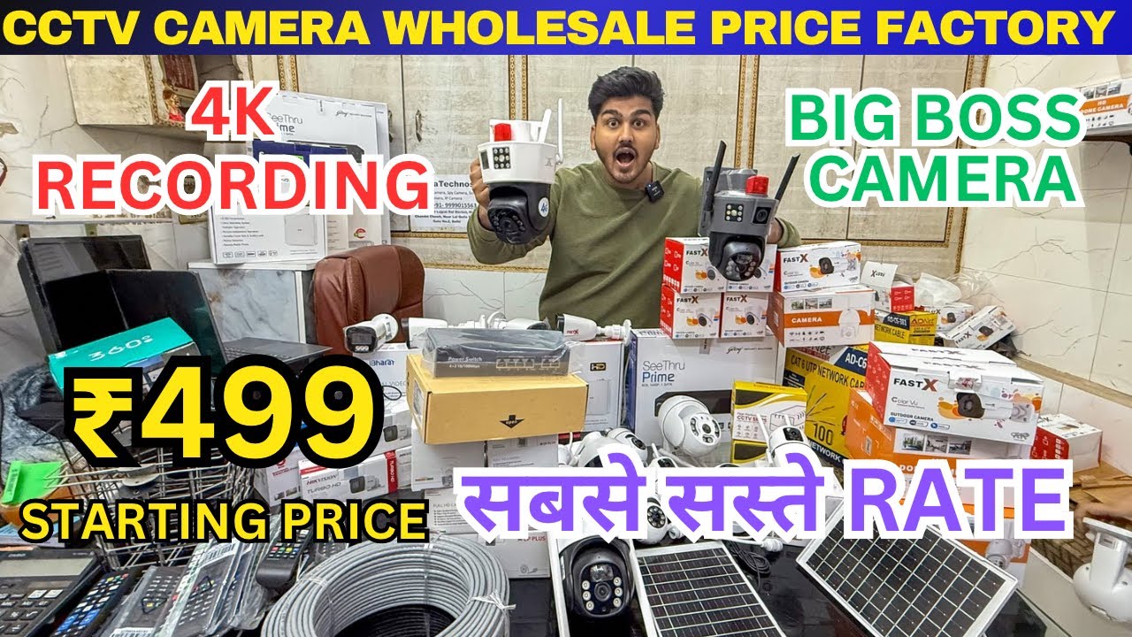 CCTV Camera Factory In Delhi Chandni Chowk | Wholesale Camera Market | Electronics Market