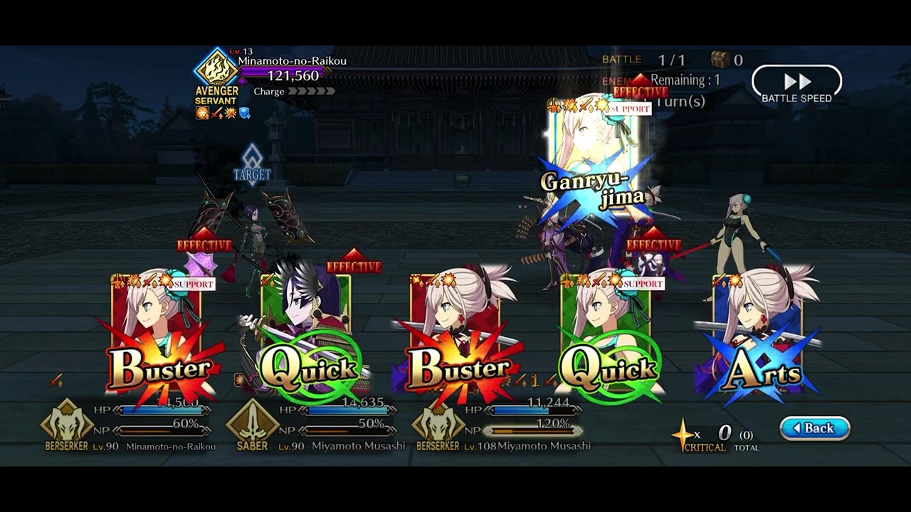 Fate Grand Order NA SamRem 2026 1-2 Raikou,Musashi,Musashi and Raikou (?)