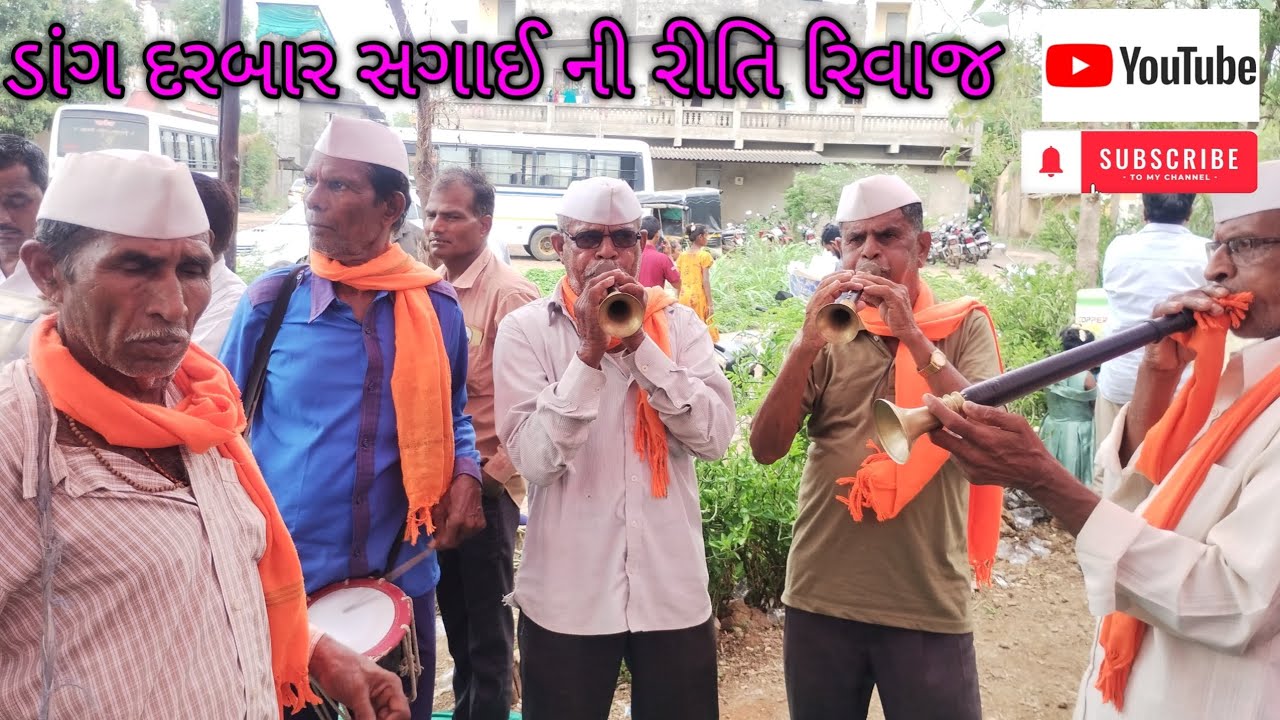 ડાંગ જિલ્લો