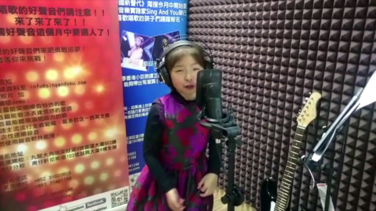 At Last covered by 香港小巨肺 Celine Tam 譚芷昀
