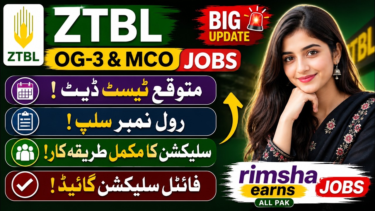 ZTBL OG-3 & MCO Jobs  Big Update 🚨 | Expected Test Date, Roll No Slip Slection process
