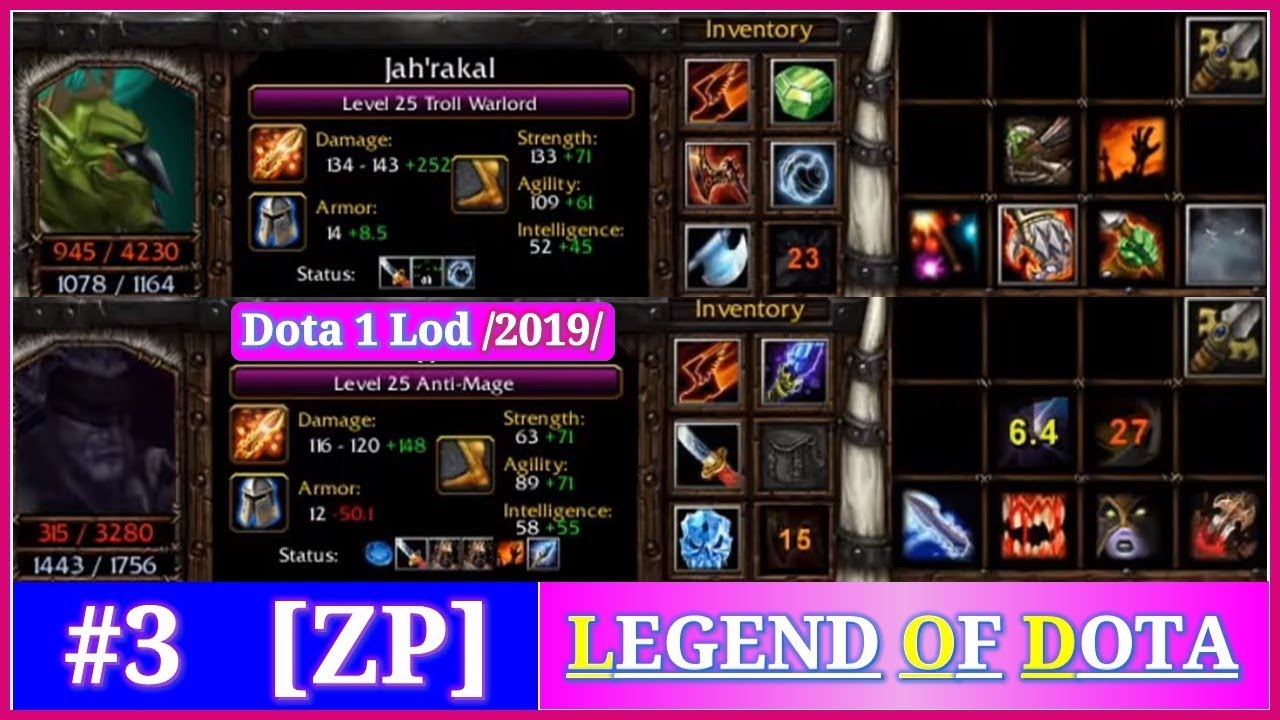 #3 ⇗ [ZP] Dota 1 Lod /2019/ дота лод  ⇨ [RGC] абилити драфт