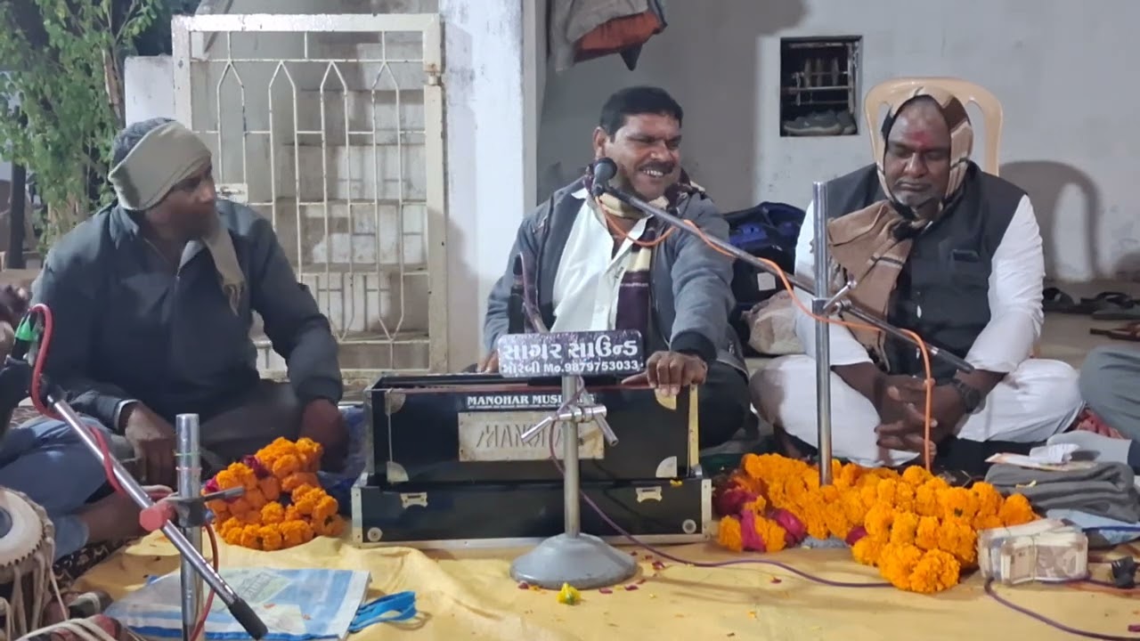 ભજનીક ગણેશભાઈ કંજારીયા ભજન ગુરુજી ના દેશમુખ ઉસ્તાદ શાંતિલાલ ચાવડ#live gujarat #sadgurusantvanimorbi 