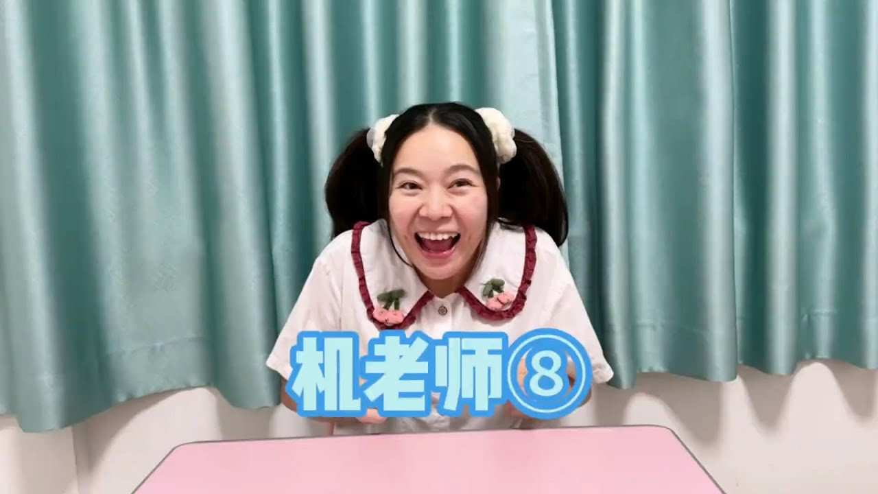 这咋跟想象的不一样啊#我是林呱呱#205女生宿舍【硬核妈妈丽洁】
