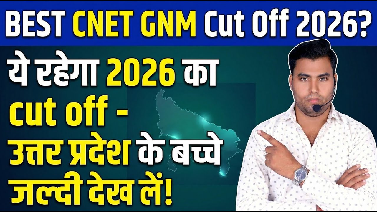 UP CNET CUT OFF 2026 | UP BSC NURSING 2026 BEST CUT OFF 2026 | BSC NURSING APPLICATION FORM EXAMDATE