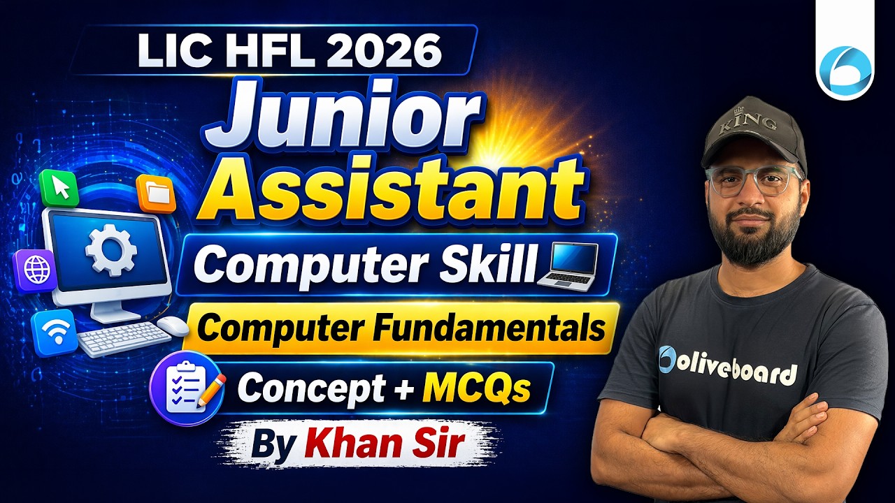LIC HFL Junior Assistant Computer Skill 2026 | Computer Fundamentals Concept + MCQs | LIC HFL 2026