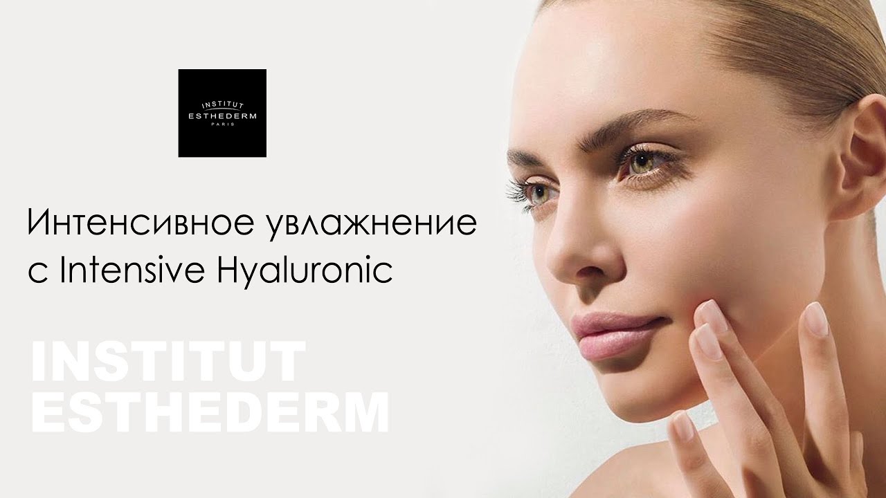 Профессиональный уход 