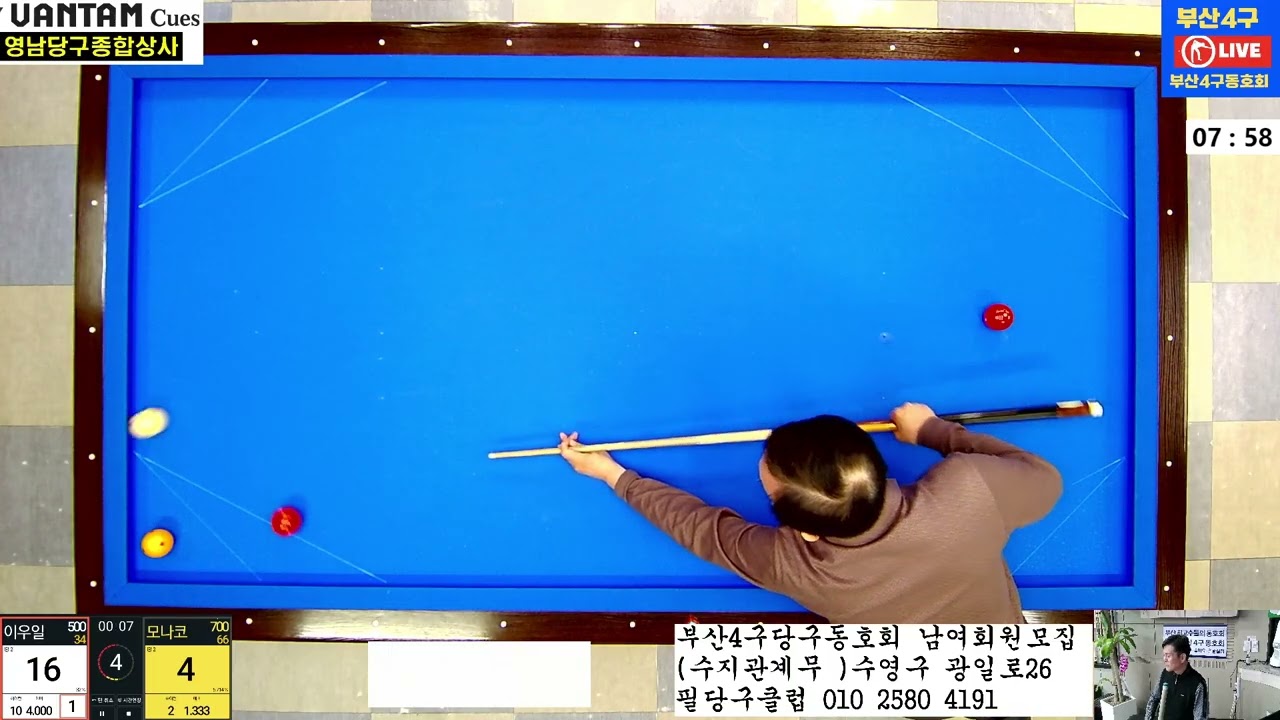 2026 03 18노장500 유튜버대뷰