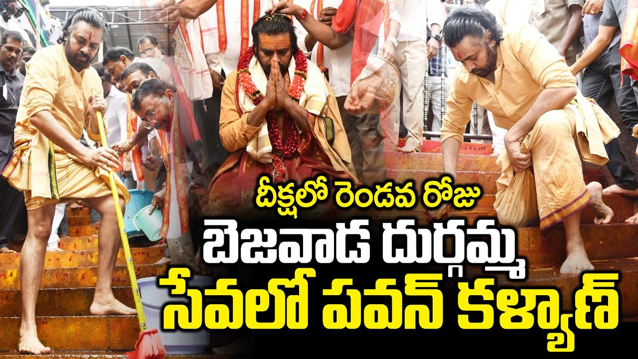 Pawan Kalyan Deeksha Day 02 at Bezawada Kanakadurgamma Temple || Newsraja