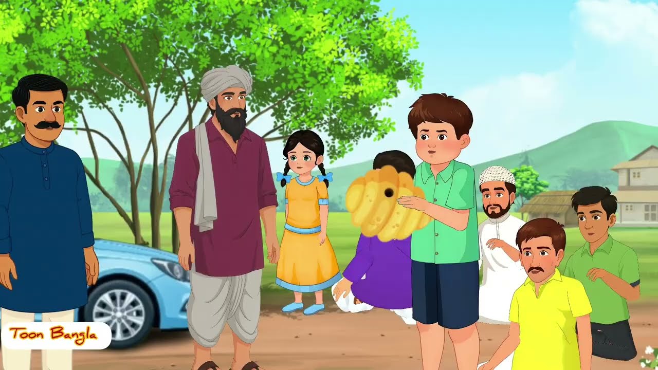 আমাদের দিঘি | একতার শক্তি | গ্রামবাংলার শিক্ষণীয় কার্টুন গল্প|Toon Bangla 