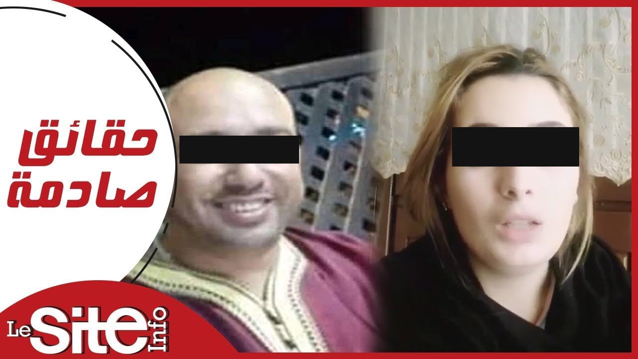 الراقي الحياني يفضح راقي بركان ويقدم معطيات جديدة عن الفيديوهات الجنسية
