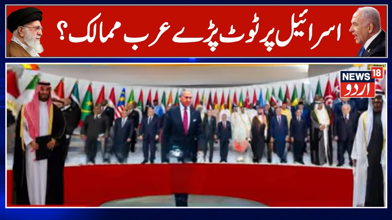 Israel War | America's weapons, Qatar's bloody revenge? |Qatar |Israel |Iran| Trump | Netanyahu|N18G