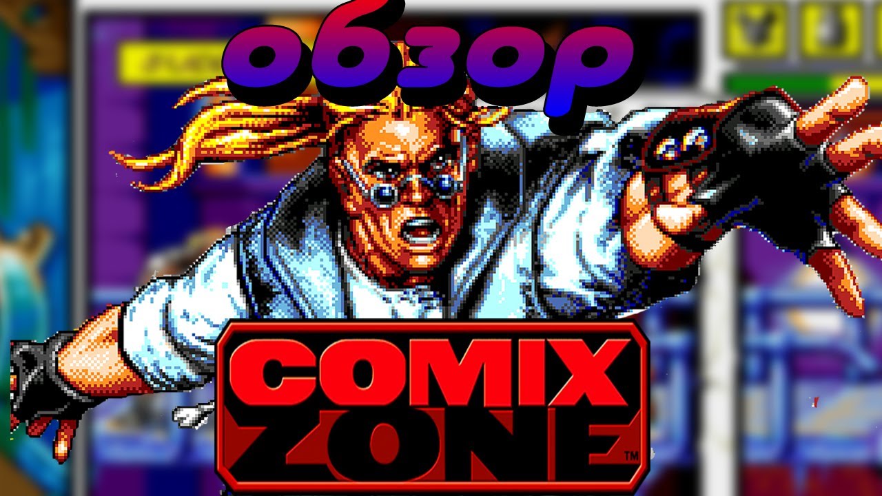 Обзор игры Comix Zone