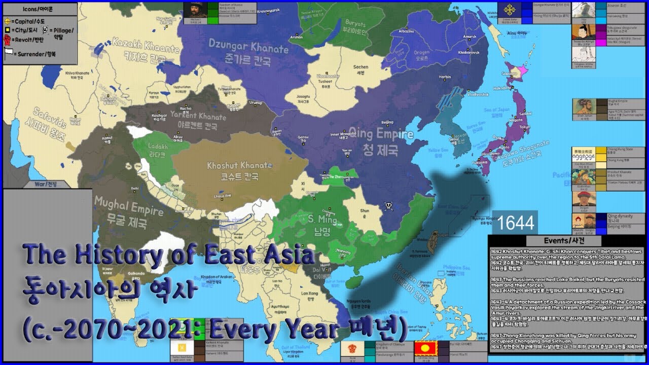 동아시아의 역사 The History of East Asia (-2100~2021) Every Year