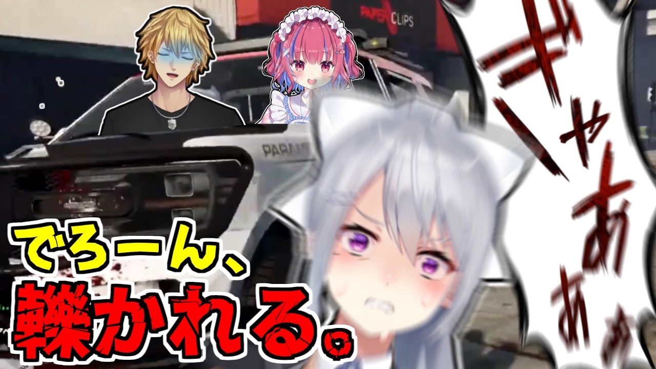 【NEWTOWN】樋口楓を思いっきり轢いてしまい、絶望するエクス・アルビオ＆矢毒けろる/エビオのハチャメチャ追走劇で車が大飛行【にじさんじ/切り抜き/さよならエビオ】