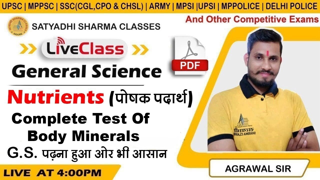 Nutrients ( Mineral खनिज ) | General Science | UPSC,MPPSC,SSC,CGL,CPO,CHSL,ARMY,MPSI,UPSI