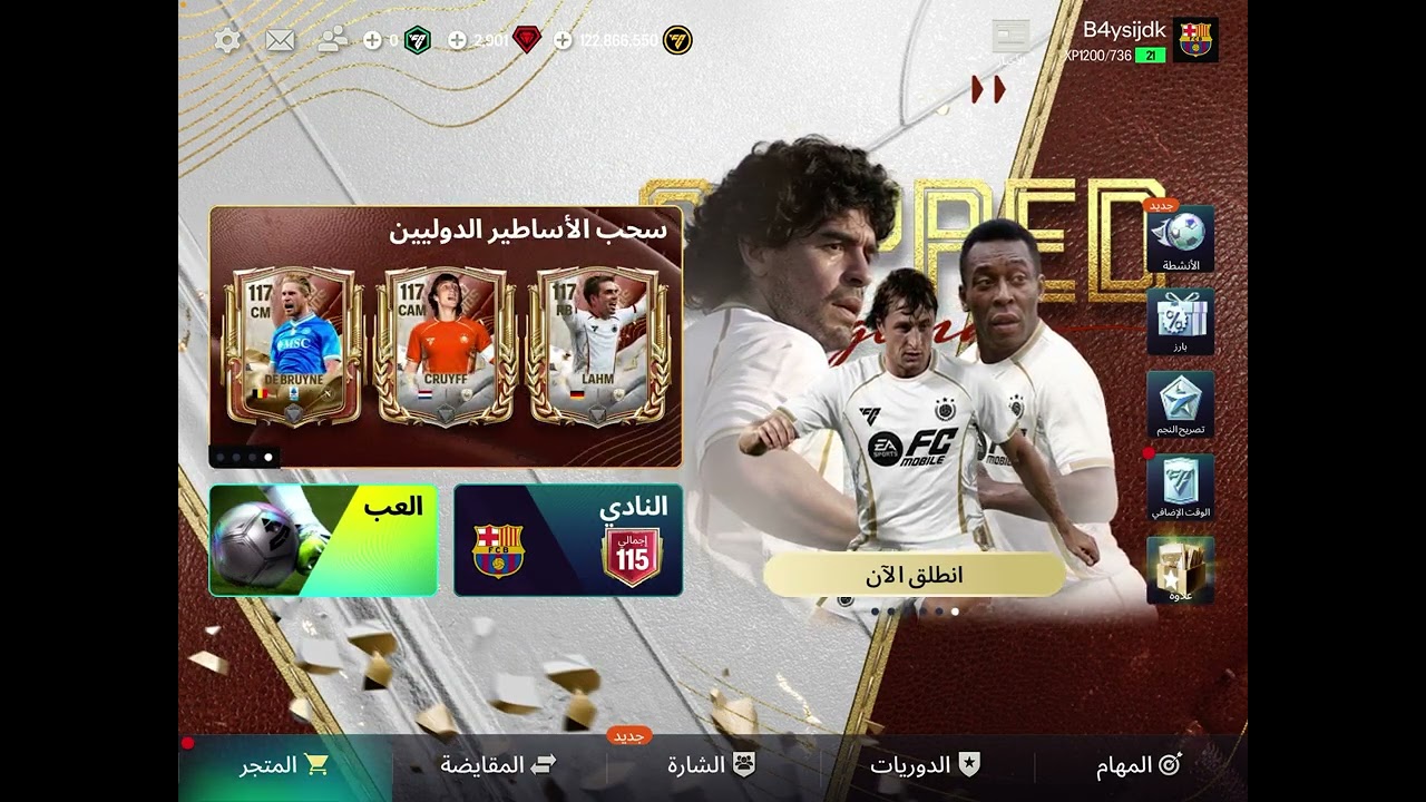 Fc  mobile 3