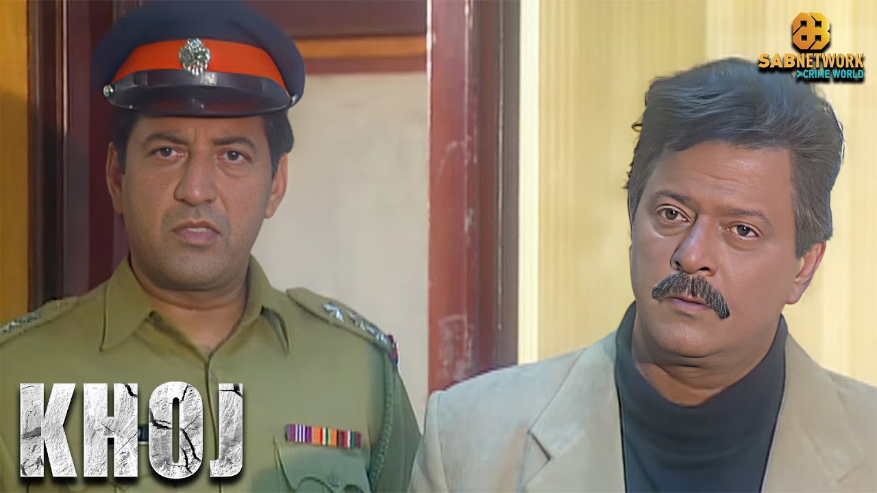 KHOJ | खोज | Ep 573 | Sab Network Crime World | Hindi Serial