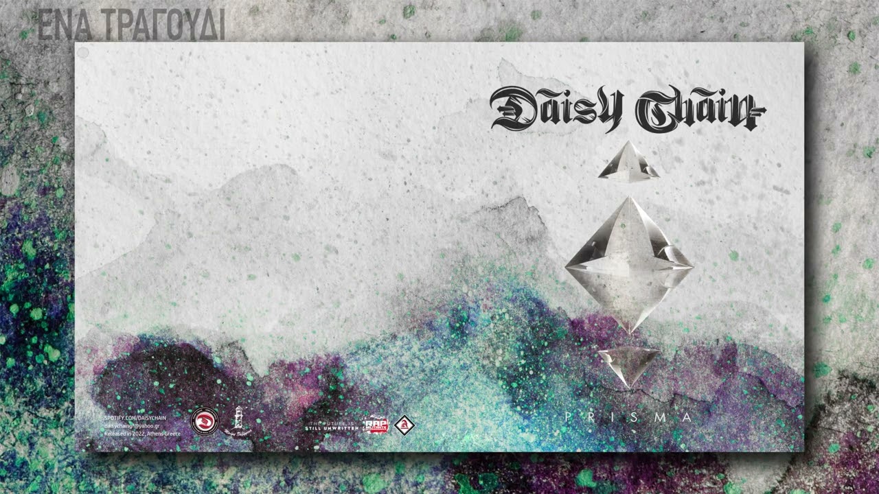 Daisy Chain - Ένα τραγούδι