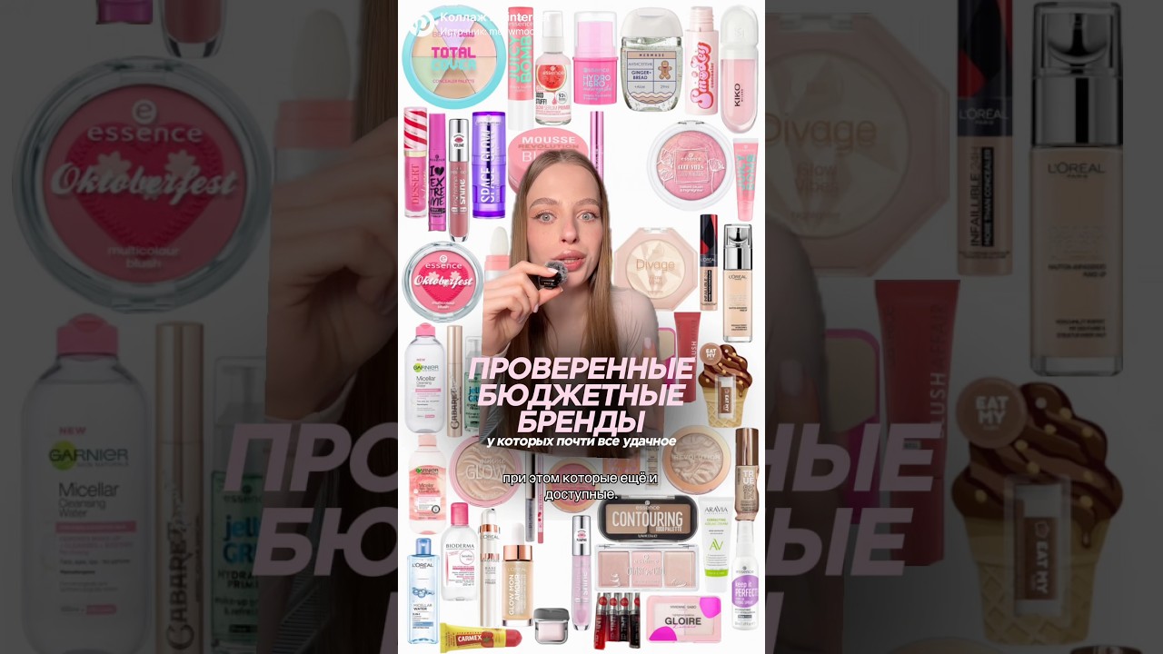 ПРОВЕРЕННЫЕ БЮДЖЕТНЫЕ БРЕНДЫ С ВБ, У КОТОРЫХ ПОЧТИ ВСЕ УДАЧНОЕ | тгк: meewmoore