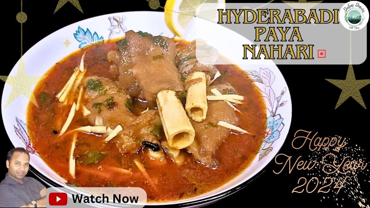 Hyderabadi Nahari Paya Recipe | हैदराबादी नहारी पाया | হায়দ্রাবাদি নাহারি পায়া  | Trotters Stew