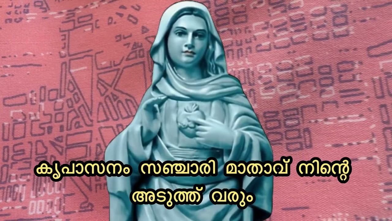 വിശ്വാസത്തോടെ തുറന്നു പ്രാർത്ഥിക്കുക 11/2/26 #kripasanam  #Kreupasanam #കൃപാസനംഅമ്മ