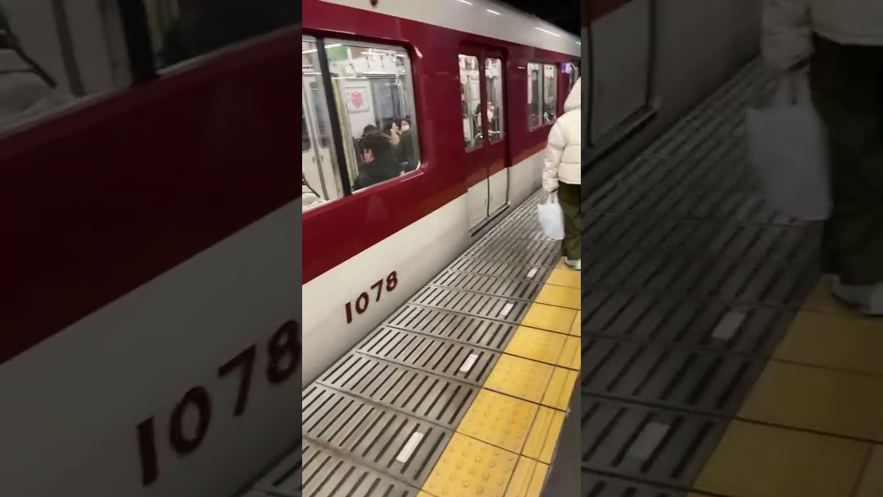 family night Han shin Rail wey train Live ASMR