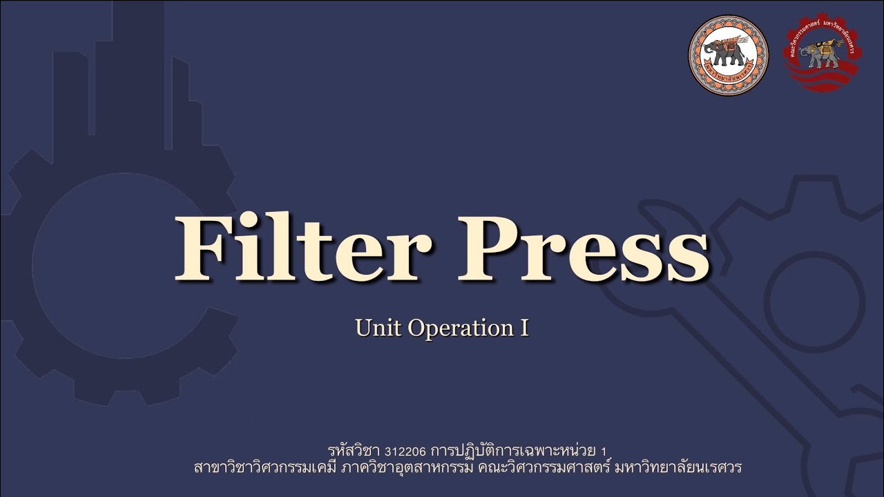การใช้งานเครื่องกรองแบบอัดความดัน (Filter Press)