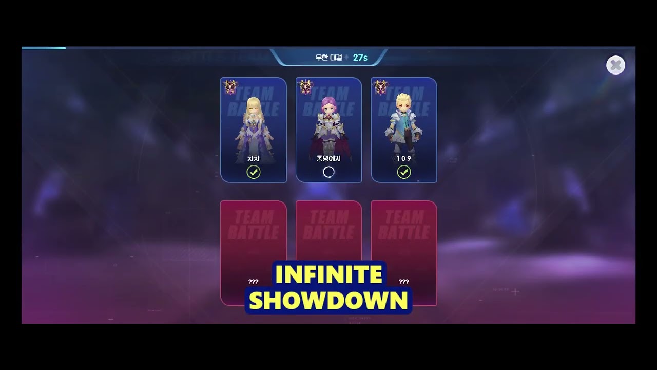 [ RAGNAROK X ] 2026/01/21 INFINITE SHOWDOWN (1H MEISTER)
