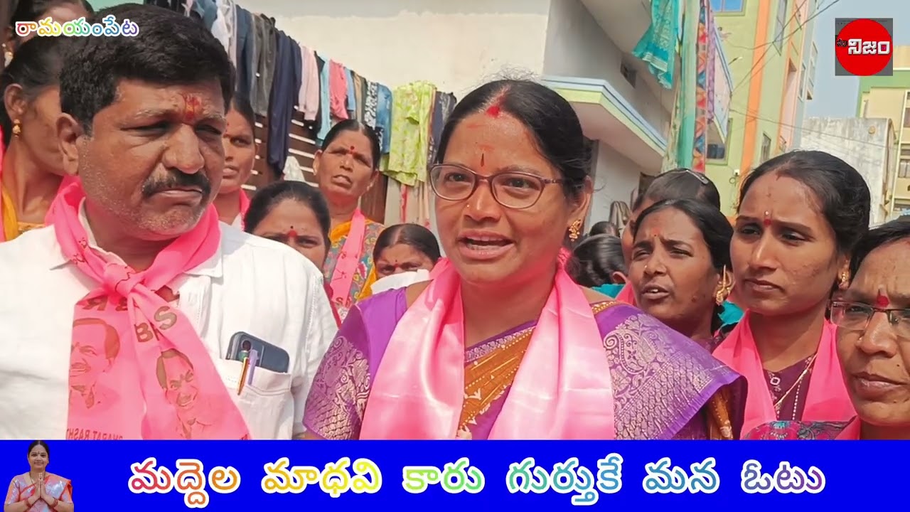 ఇంటింటా ప్రచారం కారు జోరు