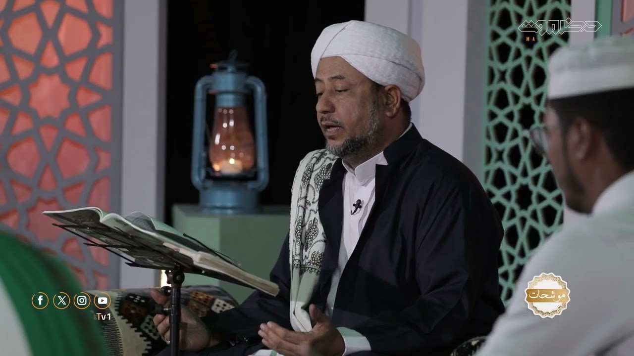 موخذ يا أرحم الراحمين - السيد عبدالقادر الجفري