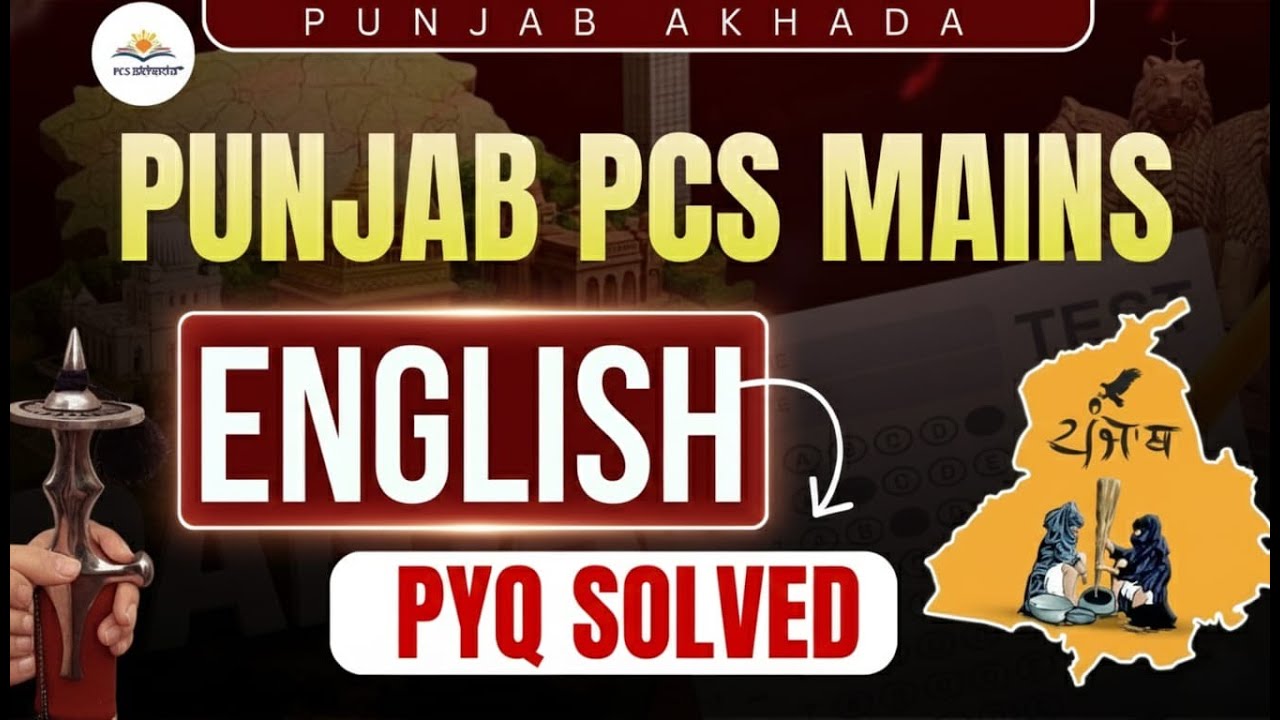 Punjab PCS Mains English Paper PYQs Solved | PPSC Previous Year Questions | Punjab PCS English/Essay